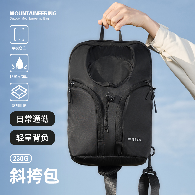 胸包斜挎包大容量单肩包多功能