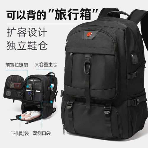 旅行包男款大容量双肩包2026新款