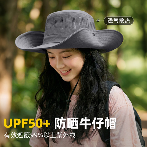 夏季户外大檐防晒速干渔夫帽