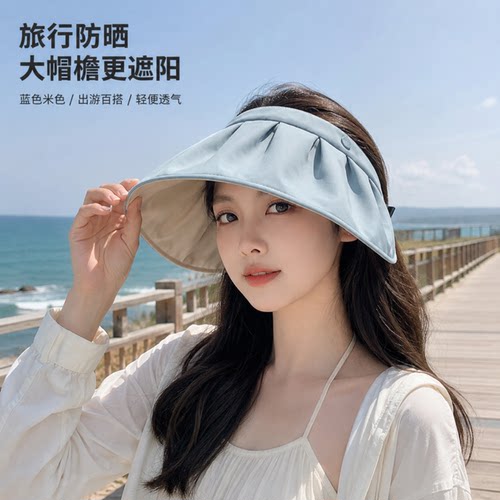 UPF50+贝壳防晒帽女夏2026新款