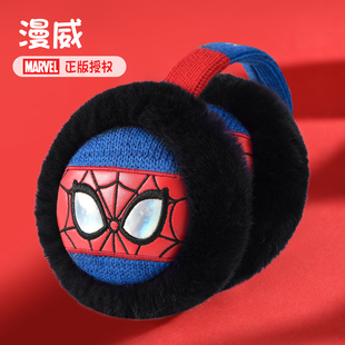 钢铁侠护耳朵运动耳包男童儿童小学生专用漫威耳罩青少年耳捂子男