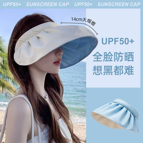 防晒帽女夏季2026新款防紫外线