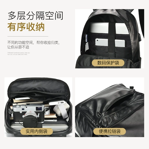 Вместительная и большая водонепроницаемая сумка для путешествий, ноутбук, школьный рюкзак для школьников, простой и элегантный дизайн, бизнес-версия, подходит для студента