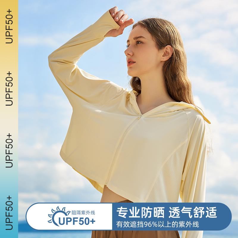 2025新款防晒衣女夏冰丝外套