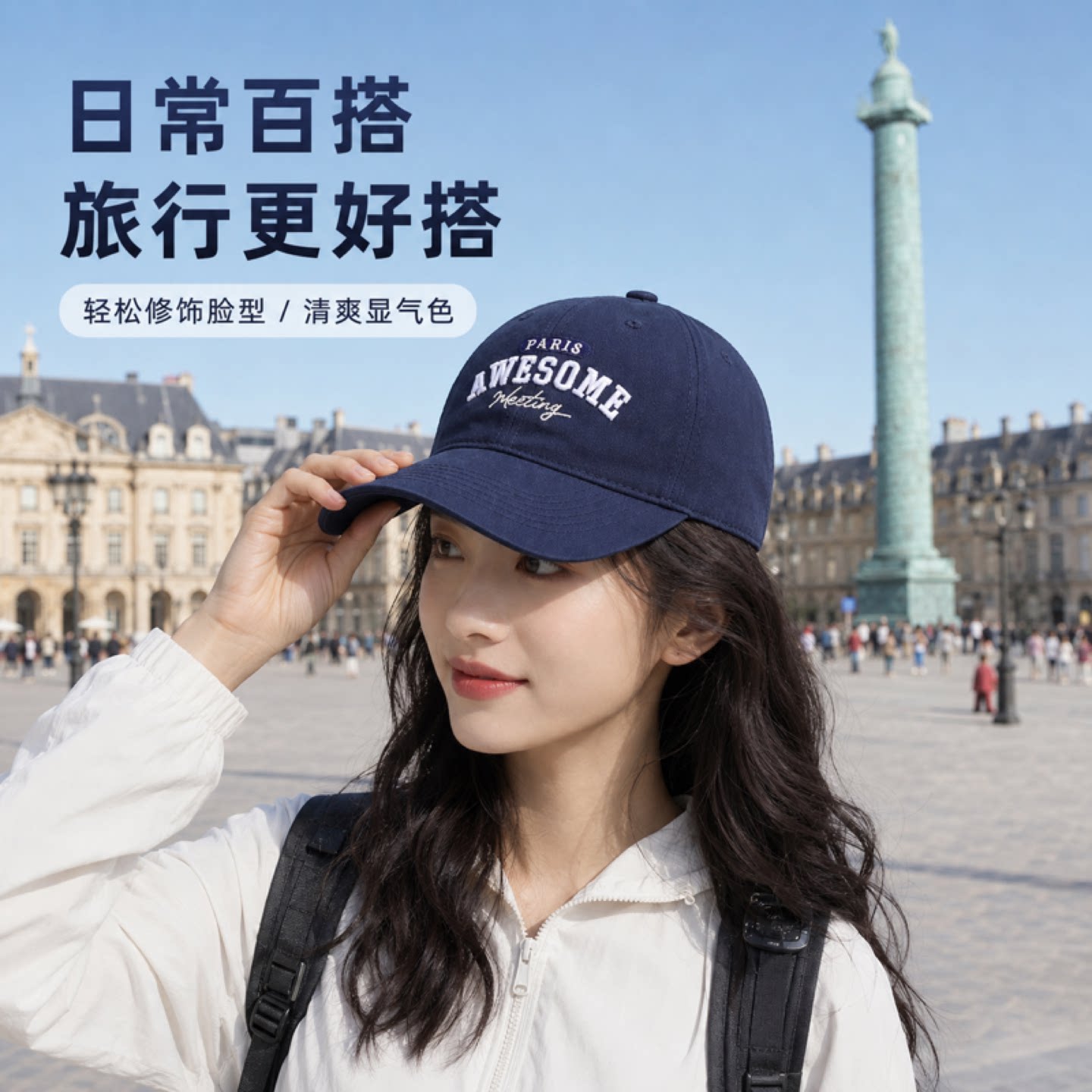 女大头围显脸小鸭舌帽图片