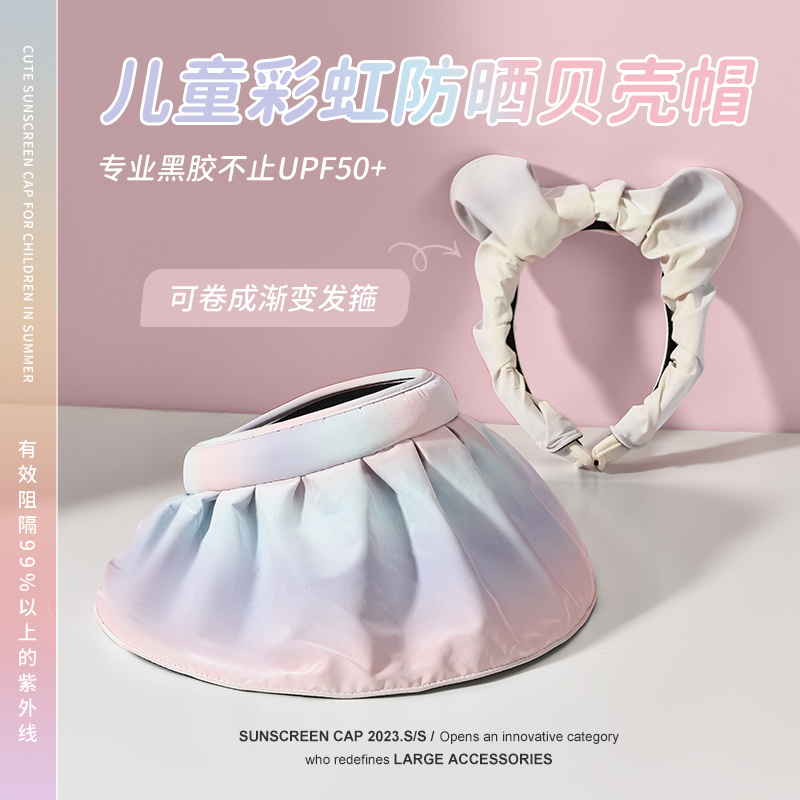 商品详情图片