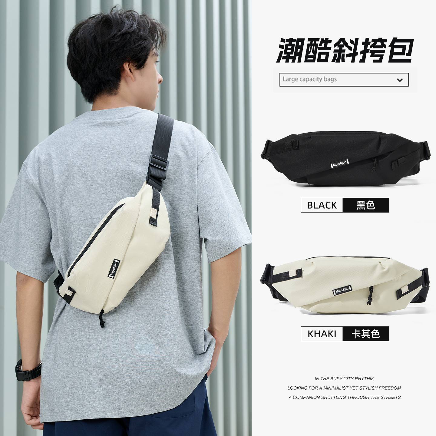 2025新款男士斜挎包运动通勤背包