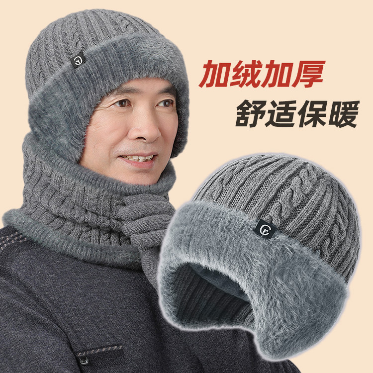 加厚四合一-帽子+耳罩+围巾+手套