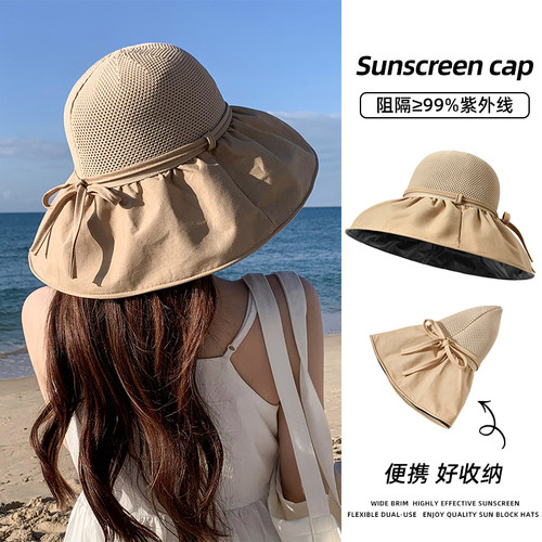 防晒帽夏季黑胶遮阳帽子女款2026新款防紫外线大帽檐太阳帽渔夫帽