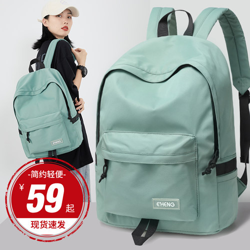 双肩包女2026新款时尚大容量简约