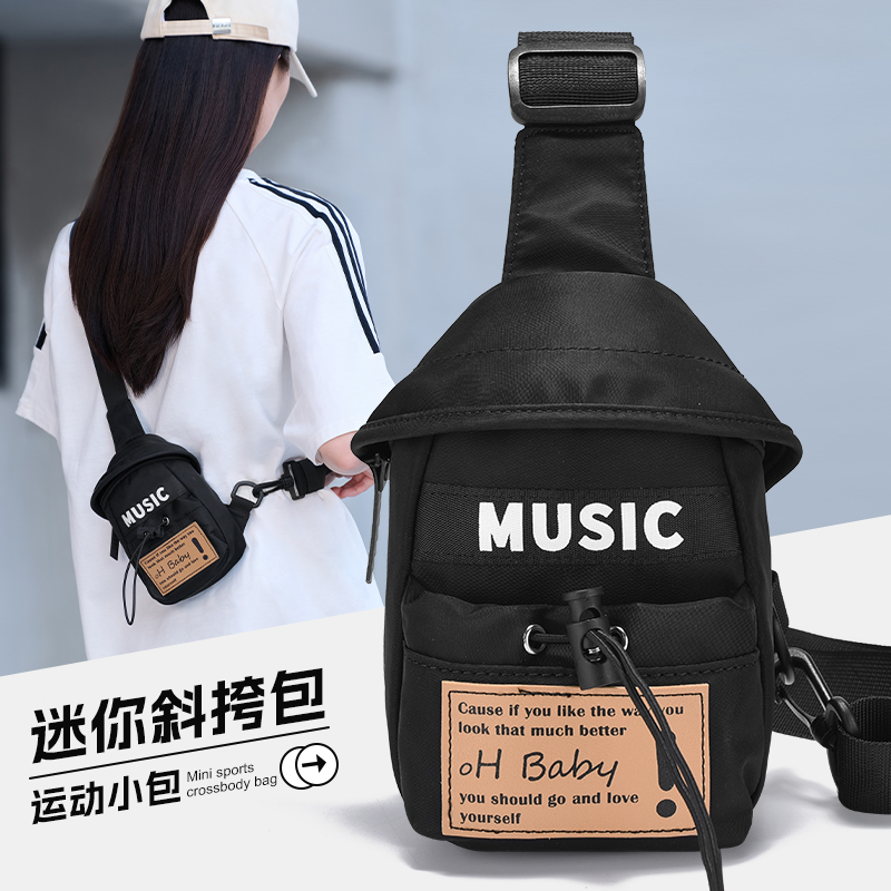 迷你斜挎包女夏季旅行休闲胸包
