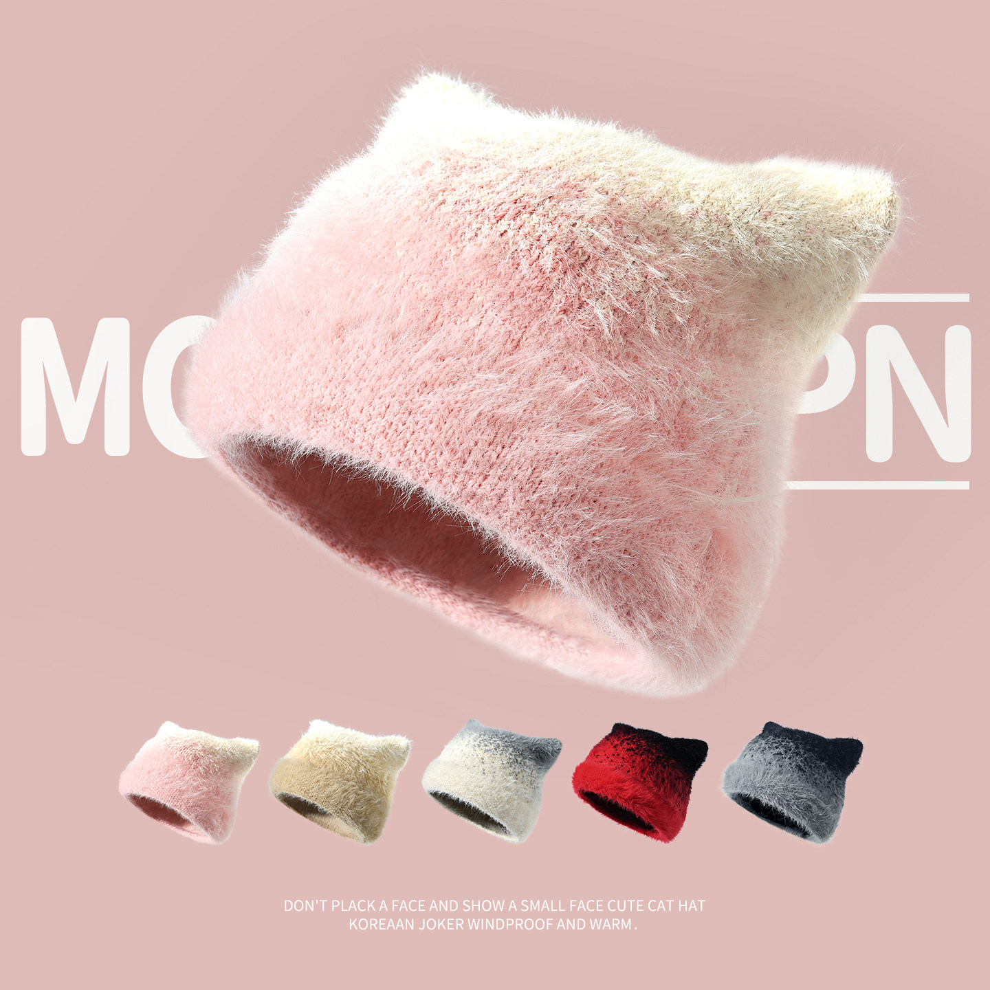 粉色帽子冷帽女东北显脸小猫耳朵可爱毛线帽冬季女士毛毛针织帽冬,服饰配件/皮带/帽子/围巾,帽子,淘宝优惠券,粉丝福利购,淘宝优惠卷