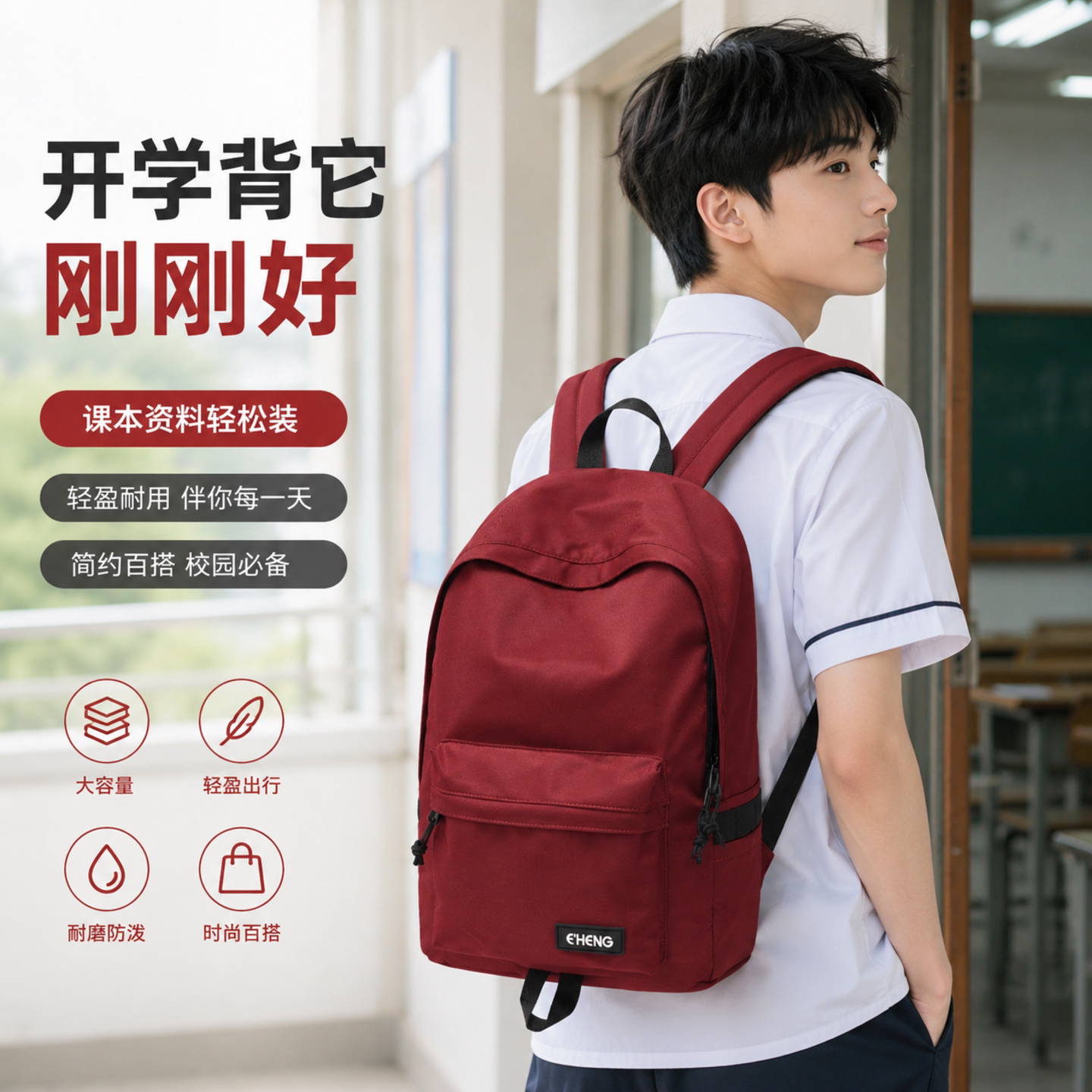 书包男生高中生上学新款结实耐用图片
