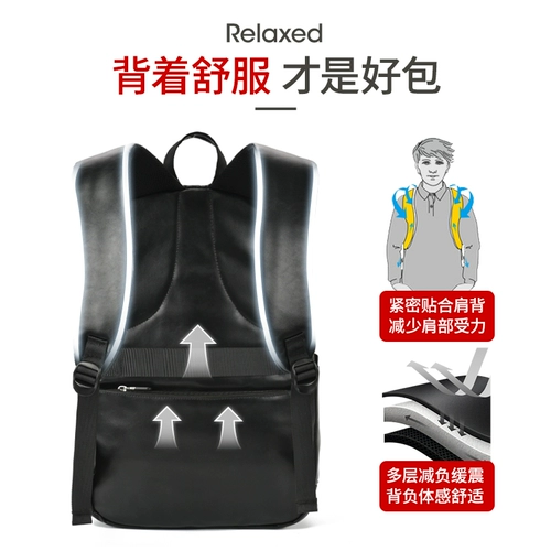 Вместительная и большая водонепроницаемая сумка для путешествий, ноутбук, школьный рюкзак для школьников, простой и элегантный дизайн, бизнес-версия, подходит для студента