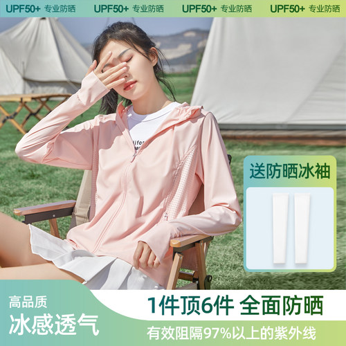 防晒衣女款2026新款冰丝外套