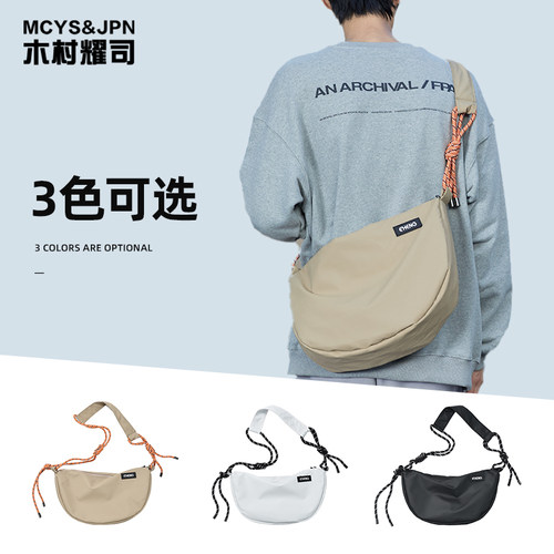 张若昀同款挎包男士日系骑行背包