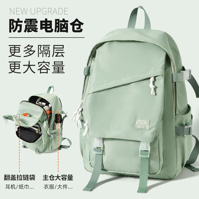书双肩通包女大容笔记型电脑揹包16寸勤量旅行包男大学生2025新款