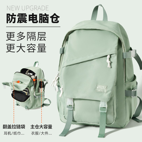 双肩包女大容量笔记本电脑包16寸