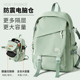 双肩包女大容量笔记本电脑背包16寸通勤旅行书包男大学生2026新款