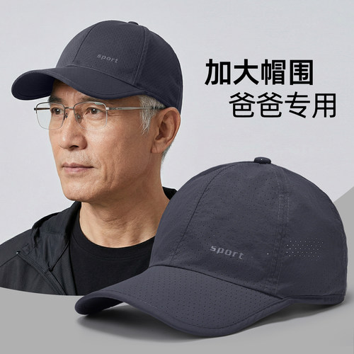 不褪色棒球帽男士帽子夏天薄速干