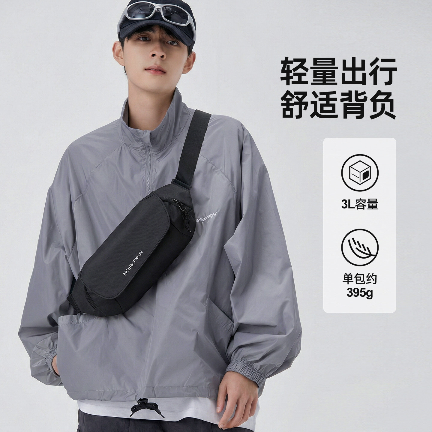 斜挎包男休闲简约防盗胸包男款迷你小软挎包腰包前挂背包单肩包女