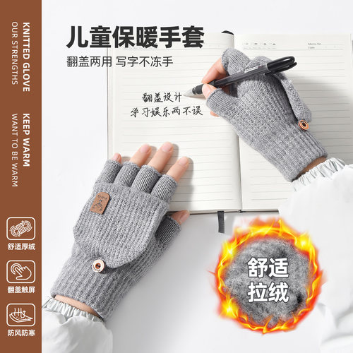 内里拉绒-亲肤柔软，保暖性高