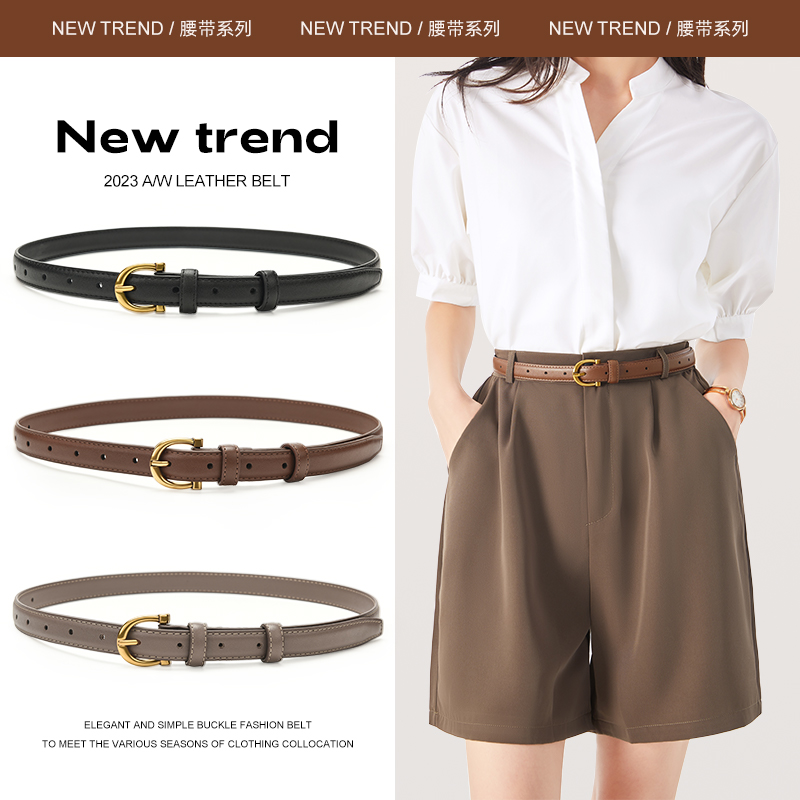 棕色细皮带女2025新款