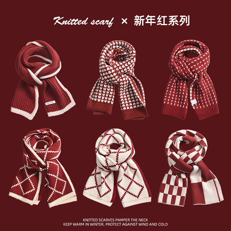 生日礼物红色围巾女冬季韩版格子百搭保暖针织毛线高级感女生围脖,服饰配件/皮带/帽子/围巾,围巾/丝巾/披肩,淘宝优惠券,粉丝福利购,淘宝优惠卷
