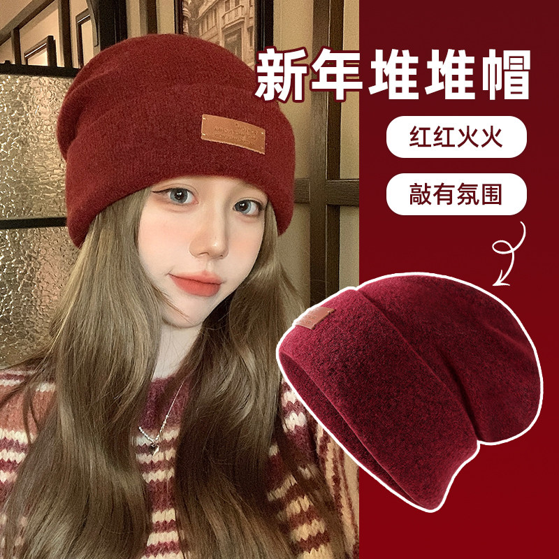 红色毛线帽子女2025新款秋冬季保暖堆堆冷帽针织包头护耳帽大头围,服饰配件/皮带/帽子/围巾,帽子,淘宝优惠券,粉丝福利购,淘宝优惠卷
