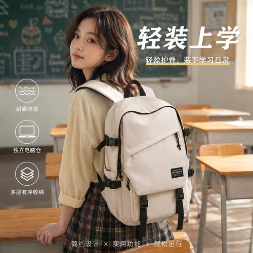 书包初中生女孩大容量高中学生
