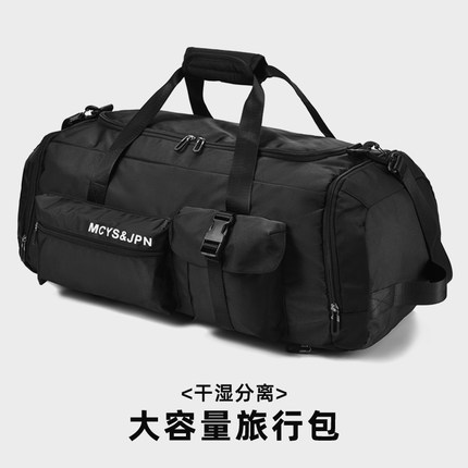 旅行包大容量男轻便短途防水背包双肩包男款高颜值行李袋手提包
