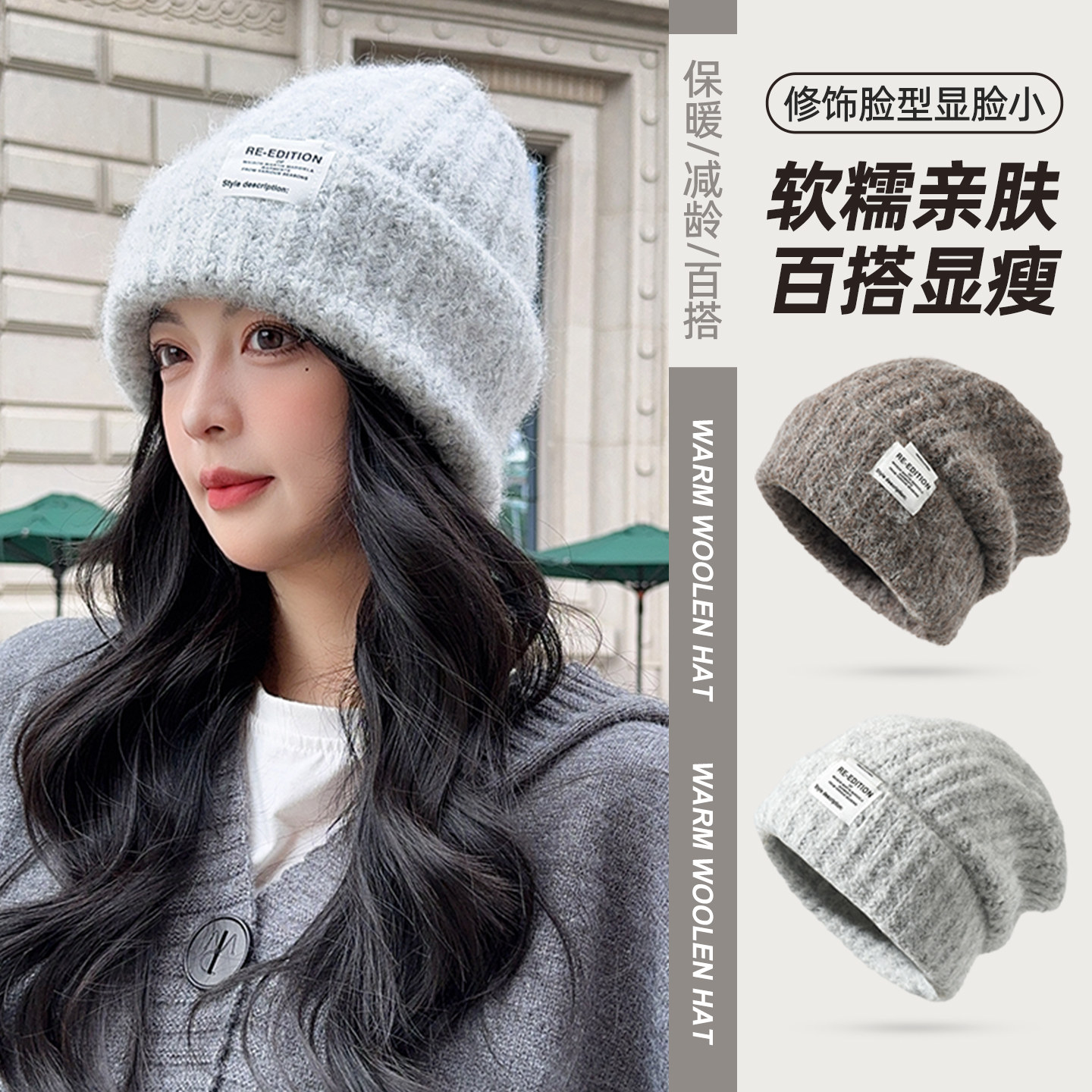 帽子女秋冬2025新款毛线帽显脸小