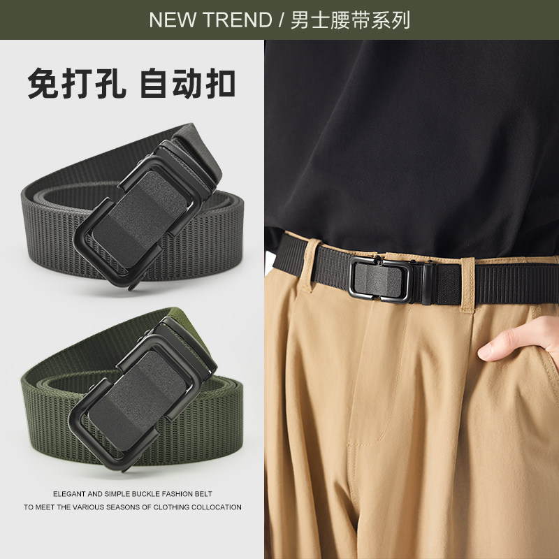 男士腰带帆布军训自动扣黑色尼龙皮带男款学生潮流裤腰带潮年轻人,服饰配件/皮带/帽子/围巾,腰带/皮带/腰链,淘宝优惠券,粉丝福利购,淘宝优惠卷