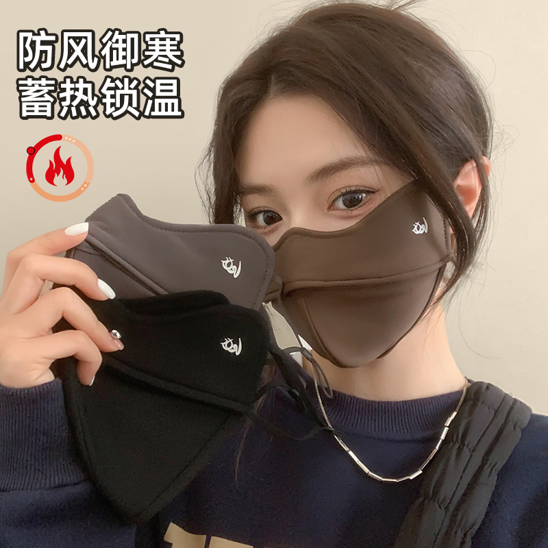 保暖口罩女士高颜值护眼角