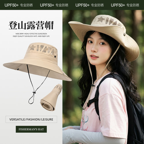 西部牛仔登山帽夏季大帽檐渔夫帽