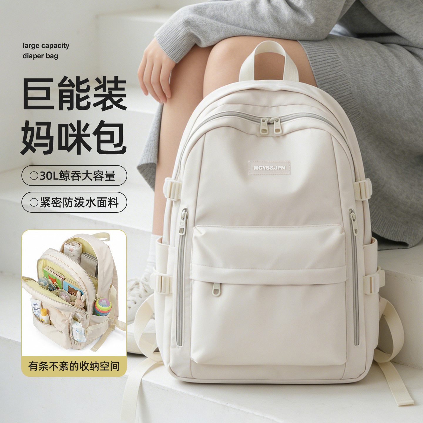 双肩包母婴外出休闲新款户外大容量轻便婴儿背包女妈咪包2026新款