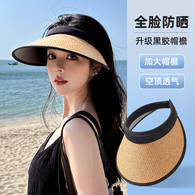 2025新款黑胶遮阳帽女防晒