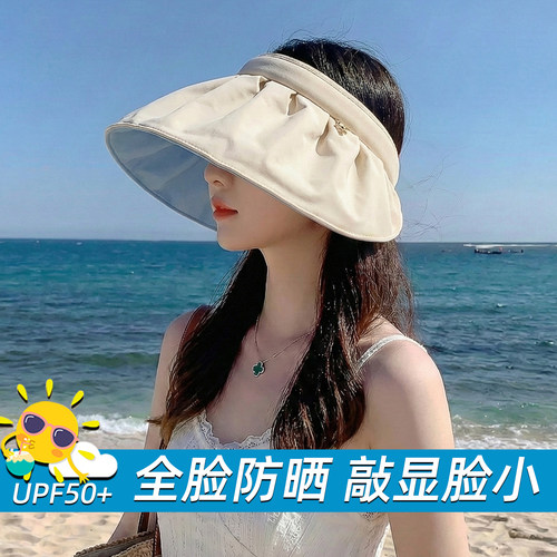 贝壳防晒帽女夏季防紫外线遮全脸