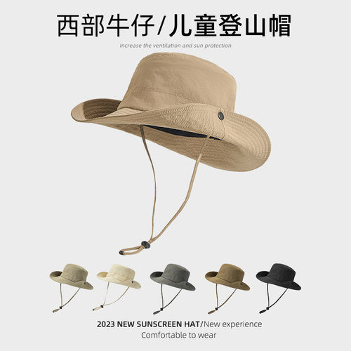 西部牛仔帽子夏季儿童渔夫帽