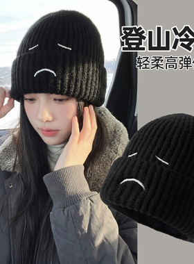 表情刺绣针织帽，柔软又保暖