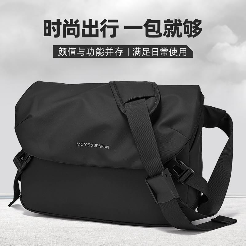 斜挎包男款高级感单肩包男士背包