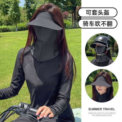 无感一体空顶防晒遮阳帽女士