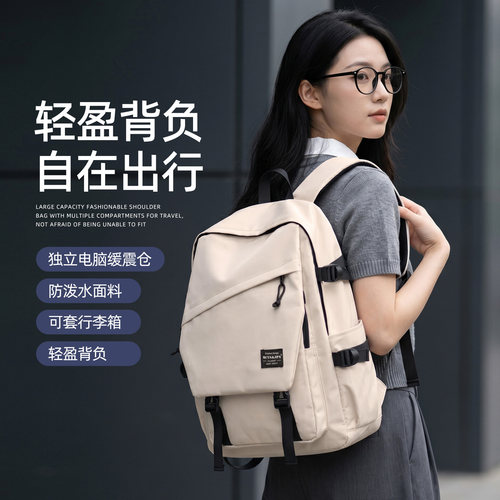 书包女双肩背包男初中高中大学生