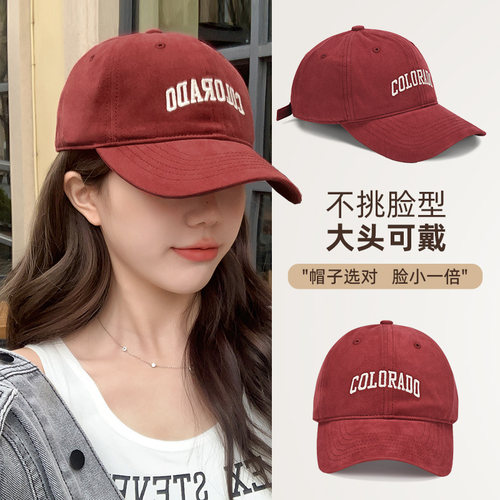 2025新款红色鸭舌帽子女春秋儿童