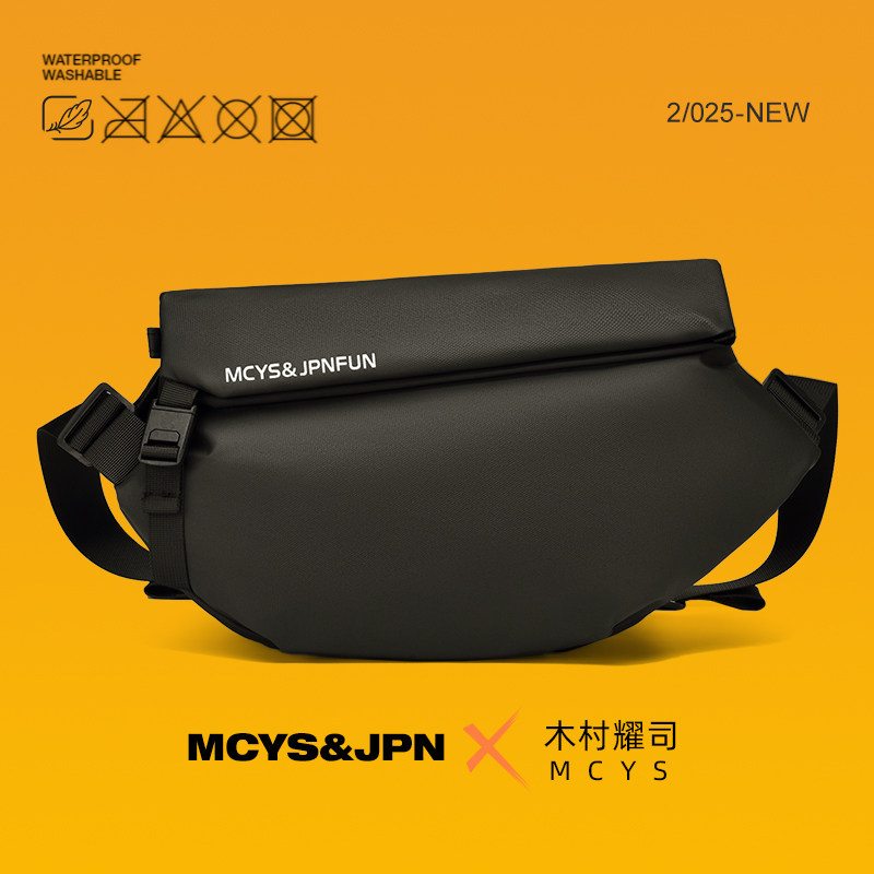 斜挎包通勤百搭男多功能单肩包