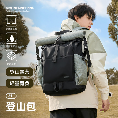 徒步旅行背包木村耀司轻便
