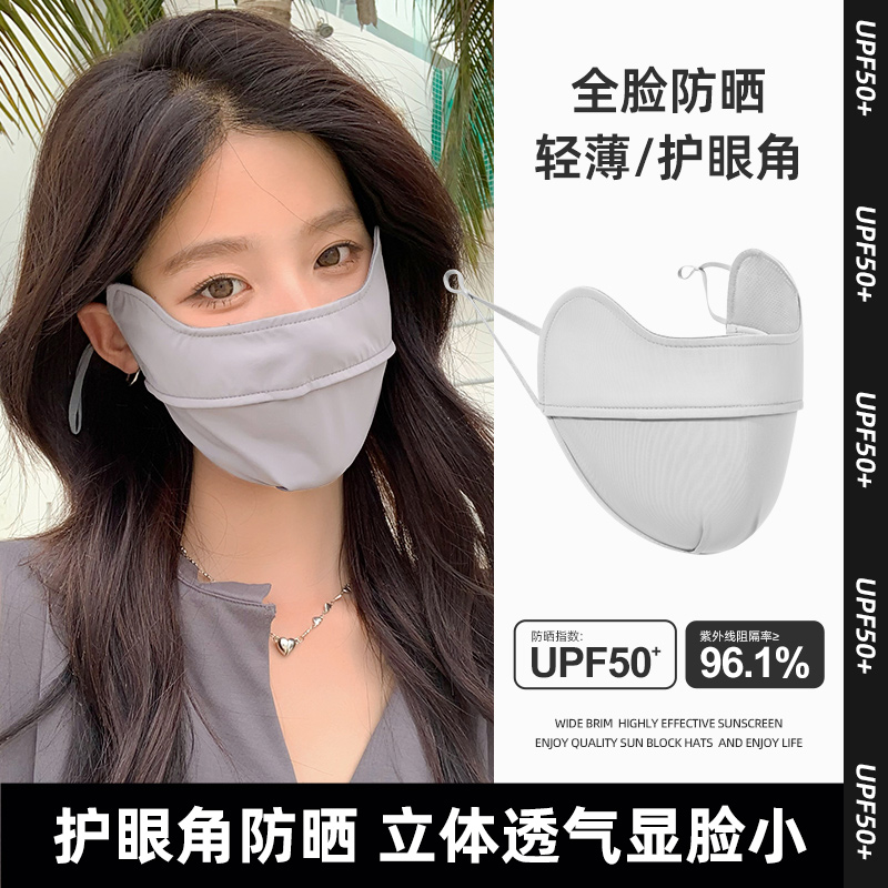 灰色冰丝防晒口罩女防紫外线