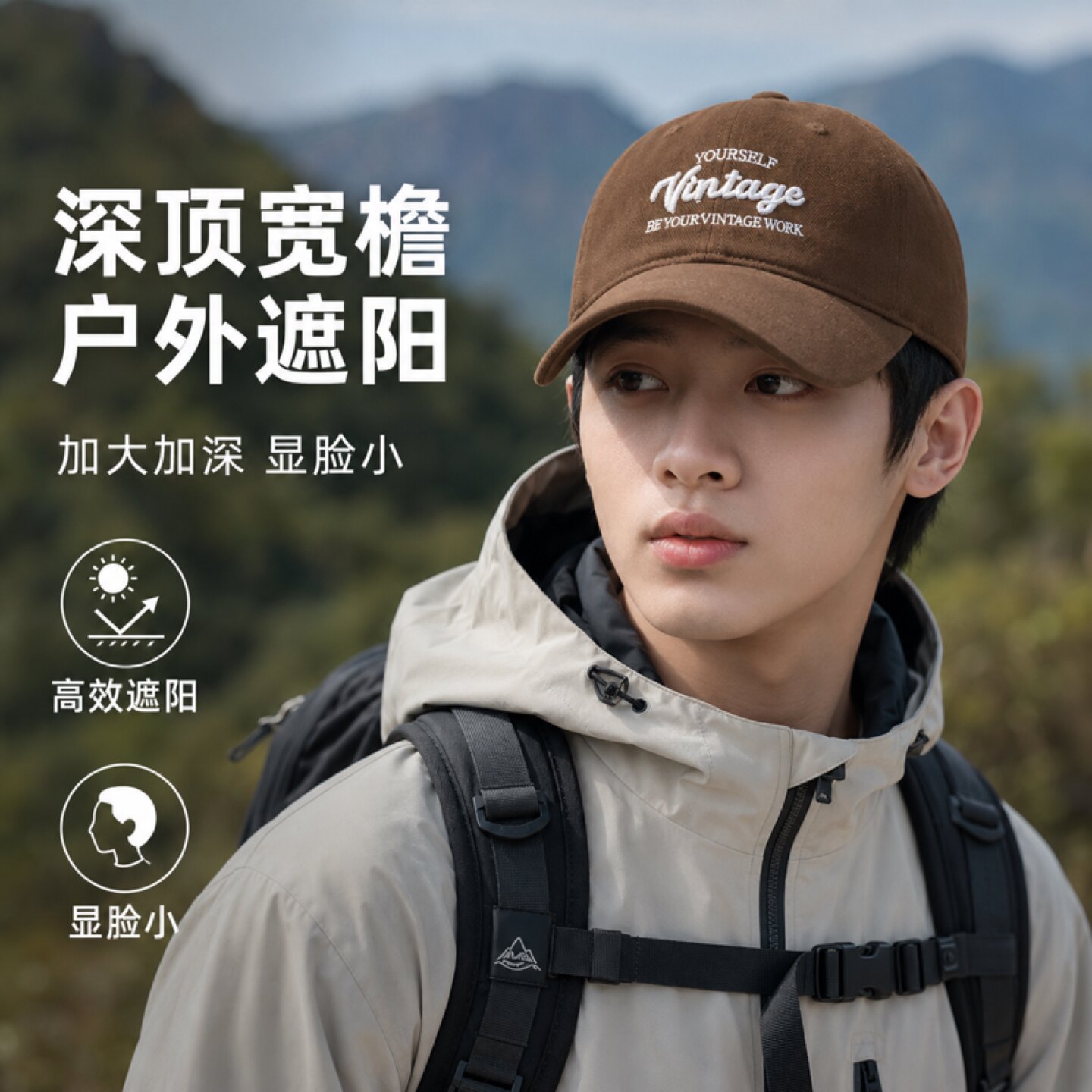 棒球帽宽帽檐深顶男潮牌图片