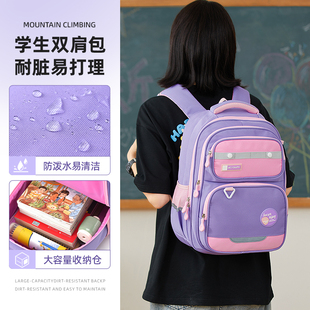 初中女生高颜值防水耐脏书包小学生大容量结实耐用双肩包背包女款