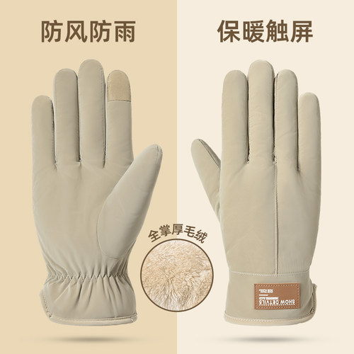 骑行手套保暖加绒加厚可触屏